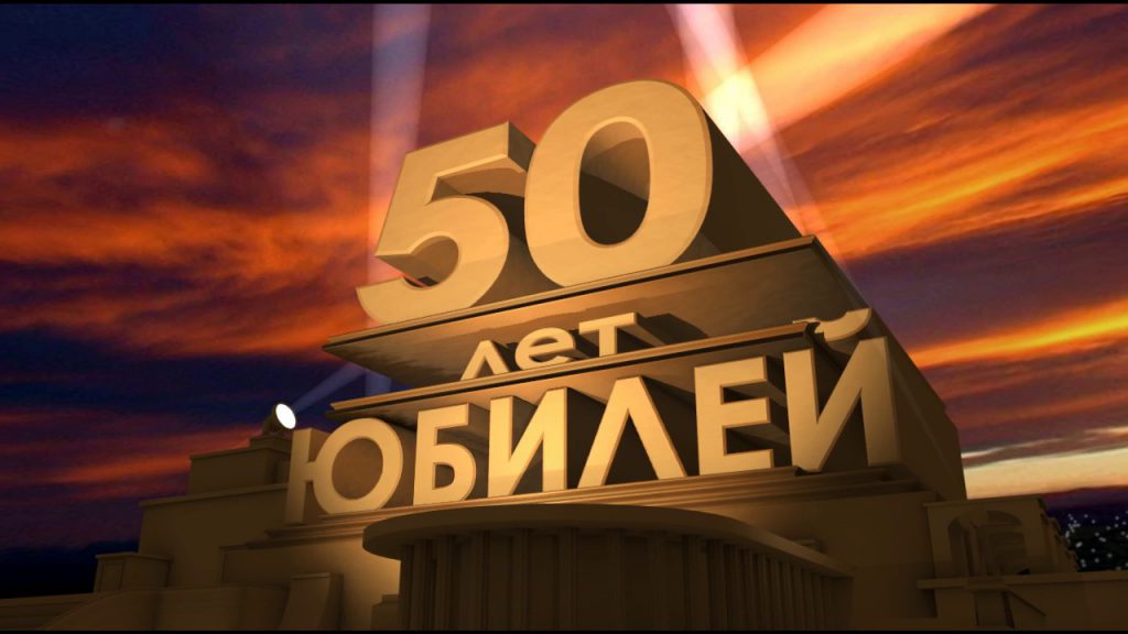 что дарить на день рождения мужчине 50 лет. Смотреть фото что дарить на день рождения мужчине 50 лет. Смотреть картинку что дарить на день рождения мужчине 50 лет. Картинка про что дарить на день рождения мужчине 50 лет. Фото что дарить на день рождения мужчине 50 лет