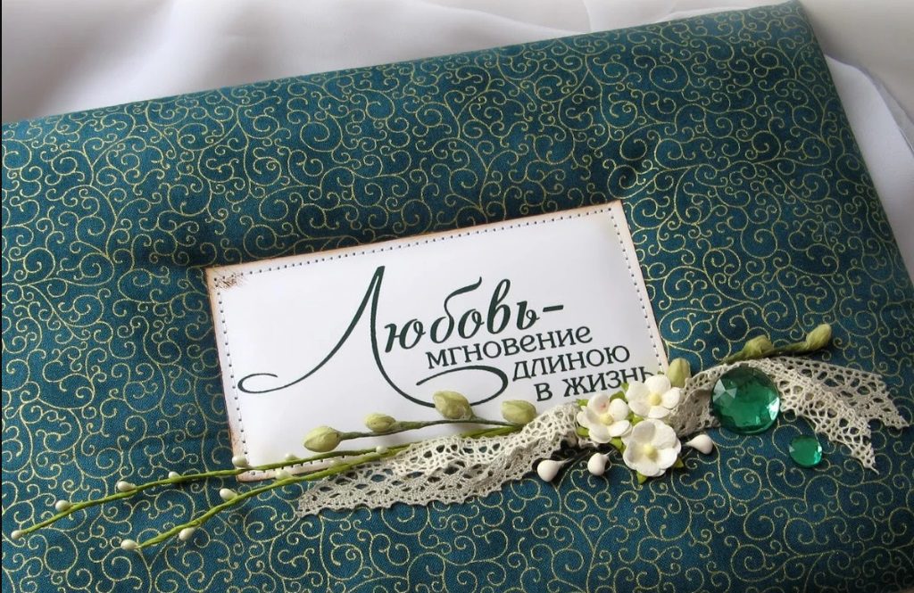 Что подарить на изумрудную свадьбу: самые лучшие идеи