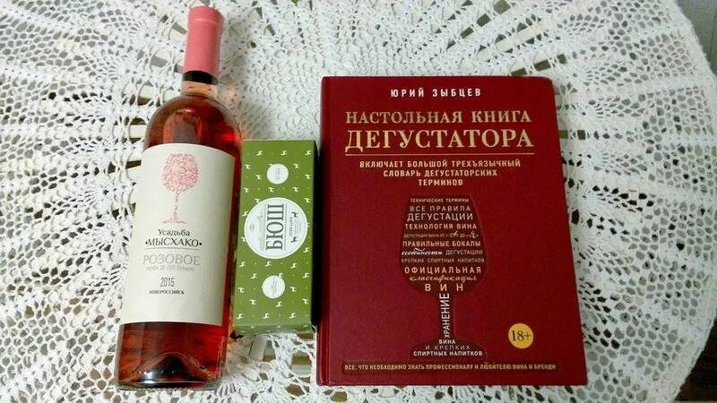 Вино в подарок женщине