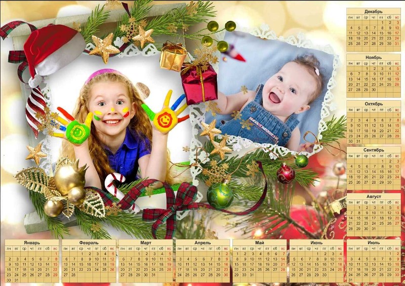 Календарь с фотографиями детей